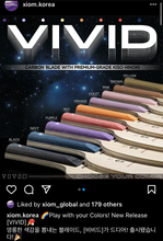 Load image into Gallery viewer, Vivid Kiso Hinoki Blade